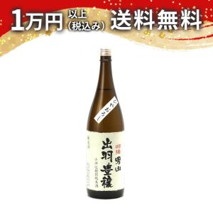 羽陽男山 特別純米 出羽豊穣 1800ml 2026年9月詰め 日本酒 ギフト 贈答品 プレゼント あすつく のし お酒