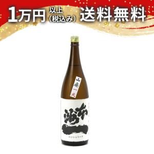 本洲一 純米酒 山廃 一火 1800ml 2026年9月詰め 日本酒 ギフト 贈答品 プレゼント あすつく のし お酒