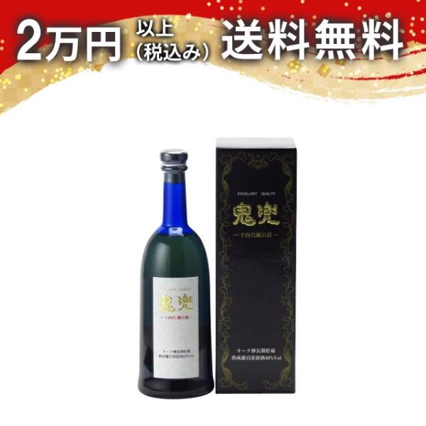 十四代 鬼兜 720ml 焼酎 お中元 御中元 暑中見舞い あすつく ギフト のし 贈答品