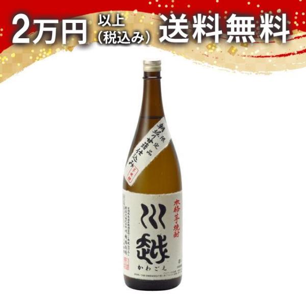 川越 1800ml 芋焼酎 お中元 御中元 暑中見舞い あすつく ギフト のし 贈答品