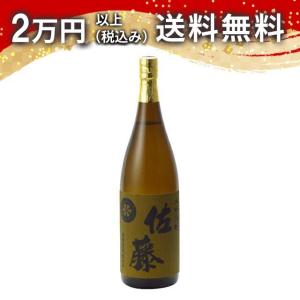 佐藤 麦 1800ml 焼酎 お中元 御中元 暑中見舞い あすつく ギフト のし 贈答品