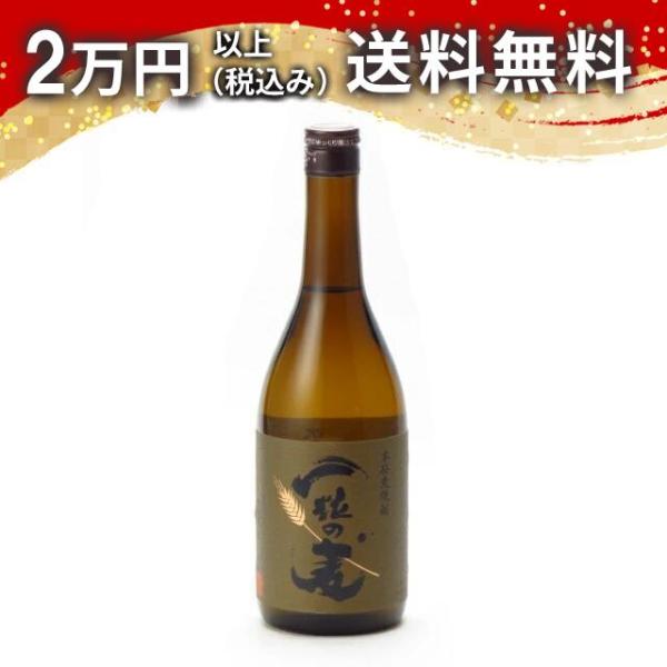 一粒の麦　720ml 日本酒 お中元 御中元 暑中見舞い あすつく ギフト のし 贈答品