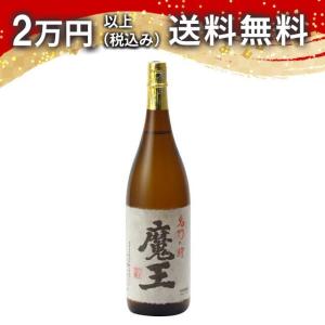 森伊蔵 森伊蔵・魔王・村尾＜幻のスリーMセット＞各 芋焼酎25度1.8L