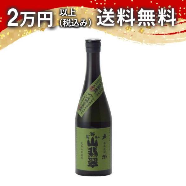 山翡翠 やませみ 720ml 焼酎 お中元 御中元 暑中見舞い あすつく ギフト のし 贈答品