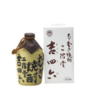 吉四六 壺 720ml ケース売り 10本入 麦焼酎 お中元 御中元 暑中見舞い あすつく ギフト ...