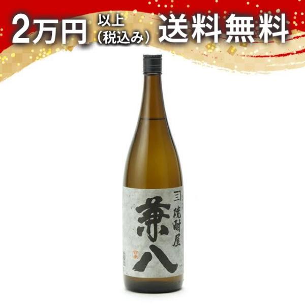 兼八 かねはち 1800ml 焼酎 お中元 御中元 暑中見舞い あすつく ギフト のし 贈答品