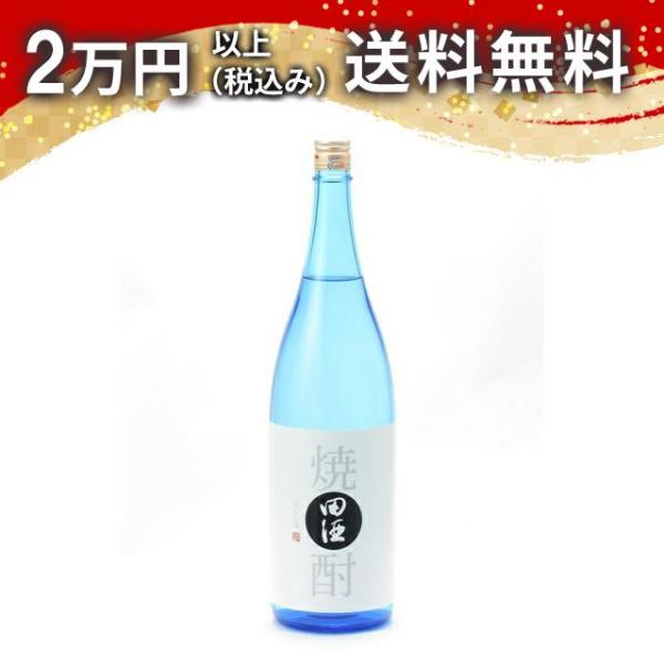 田酒 焼酎 1800ml 焼酎 お中元 御中元 暑中見舞い あすつく ギフト のし 贈答品