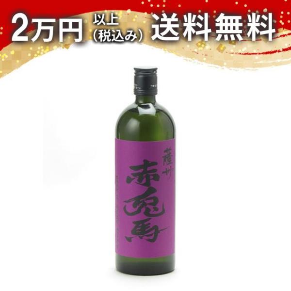 薩州 赤兎馬 紫芋 720ml 日本酒 お中元 御中元 暑中見舞い あすつく ギフト のし 贈答品