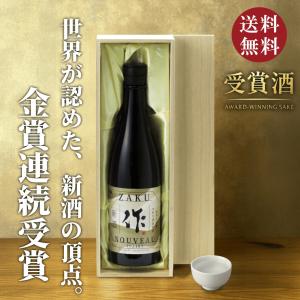 【高級桐箱付き】作 新酒 2024 純米大吟醸 750ml 日本酒 お中元 御中元 暑中見舞い あすつく ギフト のし 贈答品