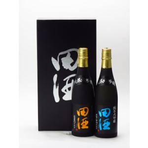 田酒 純米大吟醸 山田穂・渡船2号 720ml 2本セット 日本酒 お中元 御中元 暑中見舞い あす...