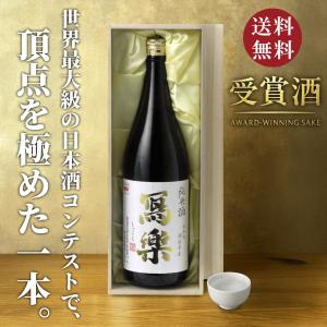 【高級桐箱付き】寫樂 写楽  純米酒 純愛仕込 1800ml 日本酒 お中元 御中元 暑中見舞い あすつく ギフト のし 贈答品