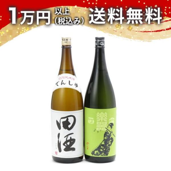田酒 特別純米 と 楽器正宗 本醸造 中取り 1800ml 日本酒 お中元 御中元 暑中見舞い あす...