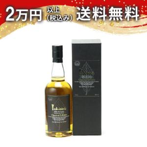 イチローズモルト 【激レア！】 秩父 ザ・ピーテッド 2022 53度 700ml