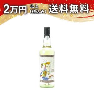 アスタモリス ダルユーイン2011/2022「箱根」11年 53％ 700ml