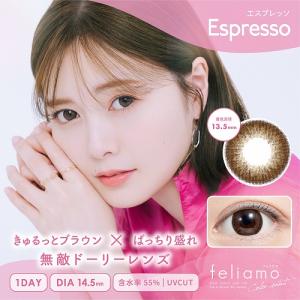 フェリアモ ワンデー 2箱購入+1箱プレゼント...の詳細画像2