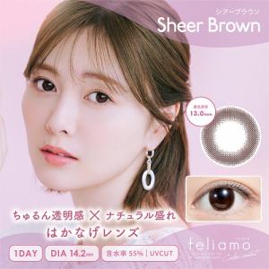 フェリアモ ワンデー 2箱購入+1箱プレゼント...の詳細画像5