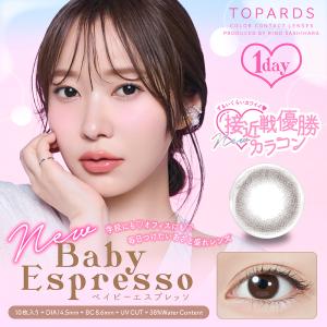 トパーズ ワンデー 2箱セット 度なし 度あり...の詳細画像1