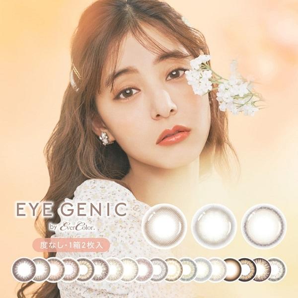 アイジェニック マンスリー 度なし 1箱2枚入り カラコン 1ヶ月 EYE GENIC 1month...