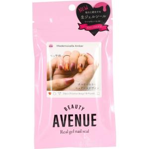 ネイルシール Beauty Avenue マドモアゼルアンバー 1袋24pcs入り  生ジェルシール｜mightycolor