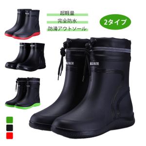クローズド レインブーツ 履きやすい ミドル ...の詳細画像5