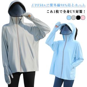 涼しい パーカー ラッシュガード UVカット U...の商品画像