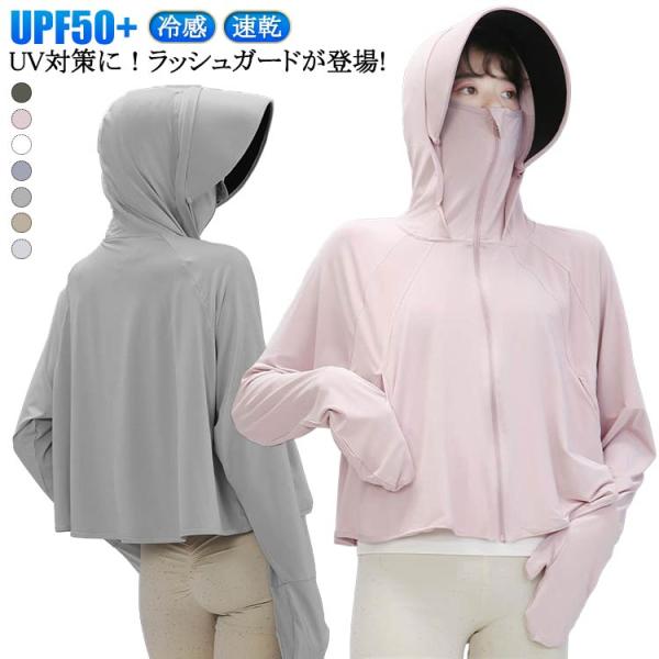 UPF50  速乾 レディース レディース 長袖 日焼け防止 手袋 服 素材 メッシュ 通気口 冷感...