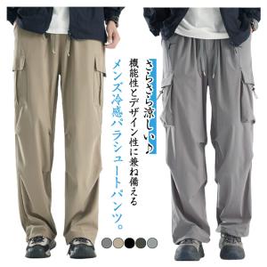 ミリタリーパンツ メンズ ひんやり 冷感パンツ...の詳細画像5