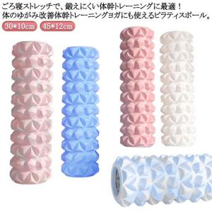 ヨガ ロング ヨガポール 直径12cm ヨガポー...の商品画像
