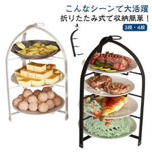 YUKIWAペストリースタンド φ180mm PASTRY STAND 03216080【パーティー