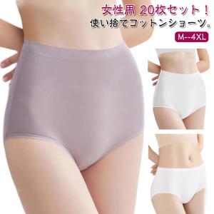 下着 レディース 使い捨てパンツ 使い捨てショーツ 使い捨て下着 ショーツ 女性用 使い捨て ハイウエスト ショーツ 無地 使い捨てショーツ 深履き｜マイティプロダクツ
