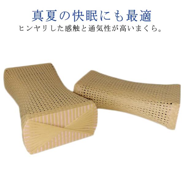 夏用まくら 涼感 軽い ラタン枕 昼寝枕 枕 枕 ナチュラル ストレス解消 軽い 涼感 夏 ひんやり...