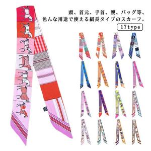 スカーフ バッグスカーフ カバンスカーフ リボ...の詳細画像5