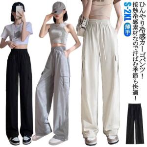 夏 ワークパンツ ヒップポップ レディース カ...の詳細画像5