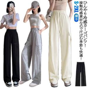 夏 ワークパンツ ヒップポップ レディース カ...の詳細画像5