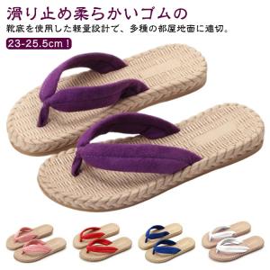 サンダル レディース 軽い 草履 女性用 中学生 浴衣に似合う快適スリッパ 草履 お祭り 下駄 祭り ナチュラル 着物 和装サンダル スリッパ 花火大