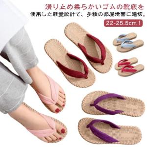 レディース コスプレ 女性用 草履 痛くない サ...の商品画像