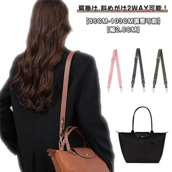 バッグ専用 ロンシャン ストラップ ロンシャン ストラップ ロンシャン ショルダーバッグ専用 スモー...