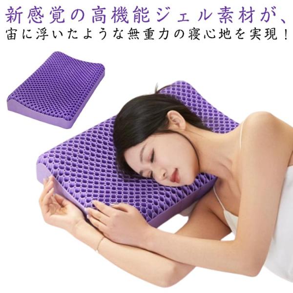無重力枕 ジェルピロー 付き 枕 首枕 ジェル枕 ハニカム枕 ゲル枕 無重力まくら 安眠枕 へたりに...