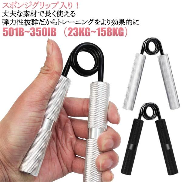 ハンドグリップ おうち 握力 鍛える ハンドグリップ 強化 握力トレーニング トレーニング お家 筋...