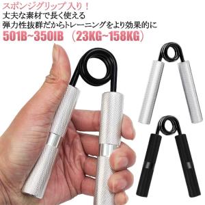ハンドグリップ おうち 握力 鍛える ハンドグ...の詳細画像5