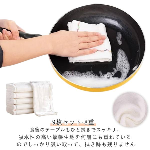 かわいい 布巾 台ふきん ふきん 北欧 食器拭き 台拭き おてふき キッチンクロス 真しかく 9枚セ...