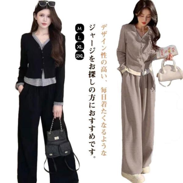 上下セット 長袖 ジャージ ジャージ パーカー セットアップ 冬 長袖tシャツ おしゃれ 上下 スウ...