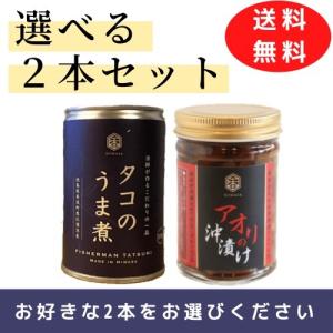 イカの沖漬け タレの商品一覧 通販 Yahoo ショッピング