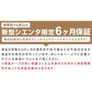 新型シエンタ 10系 アウタードアハンドルカバ...の詳細画像1