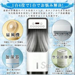 【2026年新登場★冷却MAX★加湿★冷暖風機...の詳細画像4