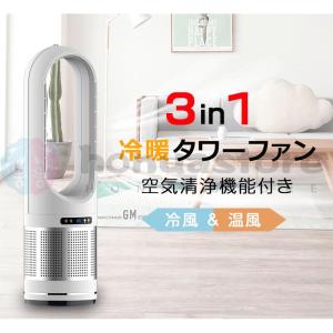 セラミックヒーター タワーファン 冷暖兼用 空...の詳細画像1