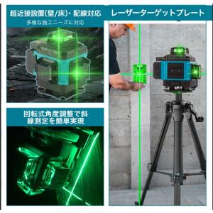 【2026最新登場 】レーザー墨出し器 レーザ...の詳細画像1