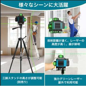 【2026最新登場 】レーザー墨出し器 レーザ...の詳細画像2