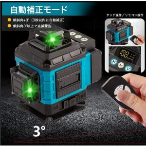 【2026最新登場 】レーザー墨出し器 レーザ...の詳細画像3