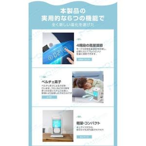ペルチェ式 冷風扇 水不要 卓上式 冷風機 ペ...の詳細画像3